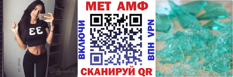 Амфетамин 97%  Купить  Козельск 