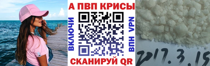 Alfa_PVP Соль  Купить где  Козельск 