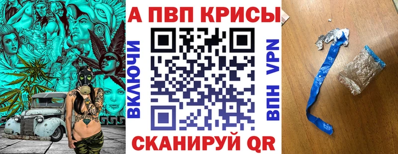 Alpha PVP Crystall Козельск
