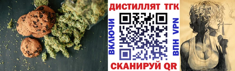 Купить закладки  Козельск  Cannafood конопля 