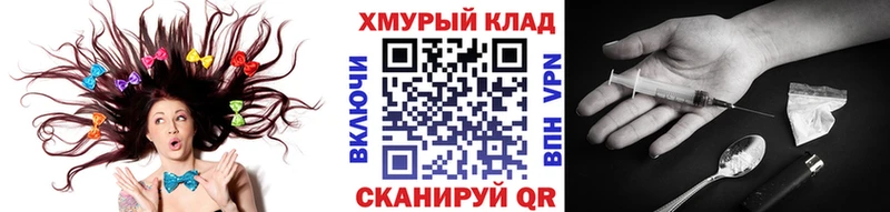ГЕРОИН афганец  Купить закладки  Козельск 