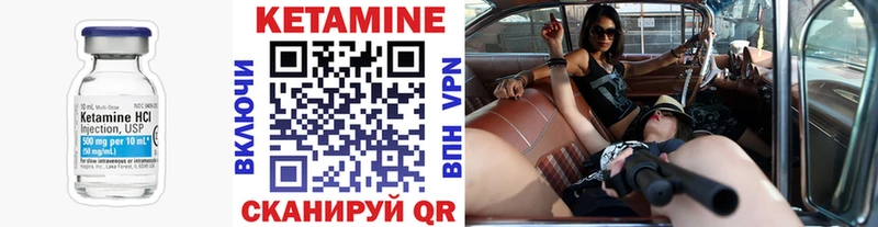 Кетамин ketamine  Купить  Козельск 