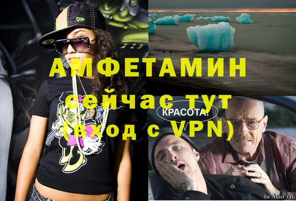 метадон Нефтегорск
