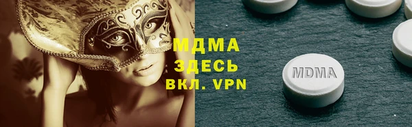 MESCALINE Нея