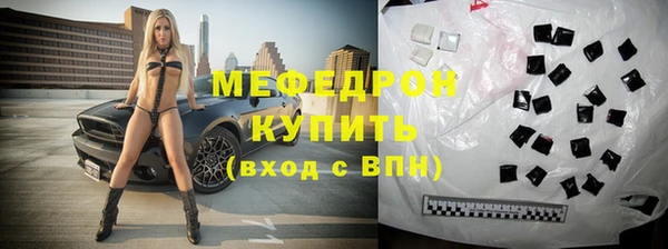 mdpv Нефтекумск