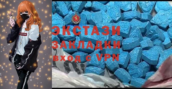 метадон Нефтегорск