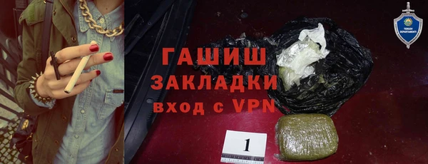 mdpv Нефтекумск