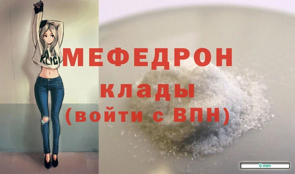 амф Надым