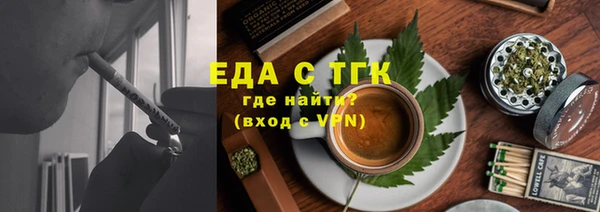 метадон Нефтегорск