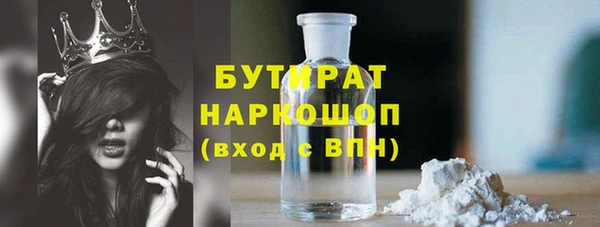 MESCALINE Нея