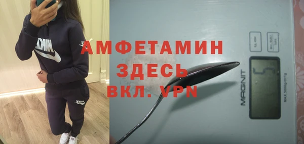 альфа пвп VHQ Навашино