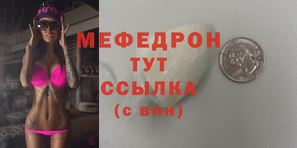 mdpv Нефтекумск
