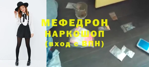 MESCALINE Нея