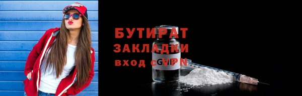 mdpv Нефтекумск