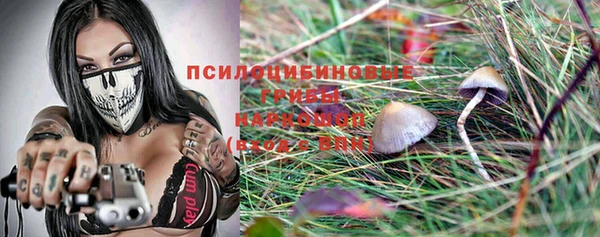 метадон Нефтегорск