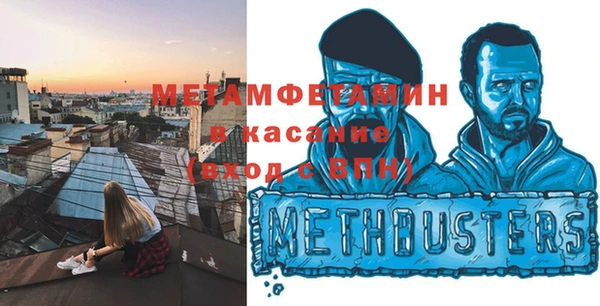 альфа пвп VHQ Навашино