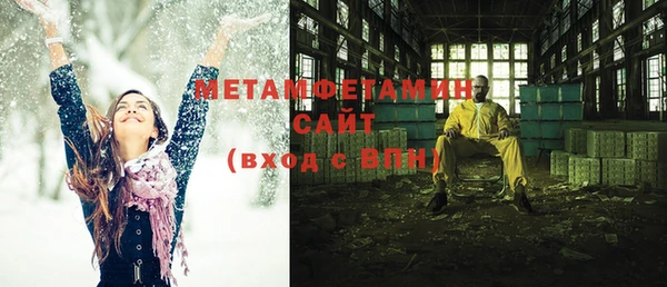 метадон Нефтегорск
