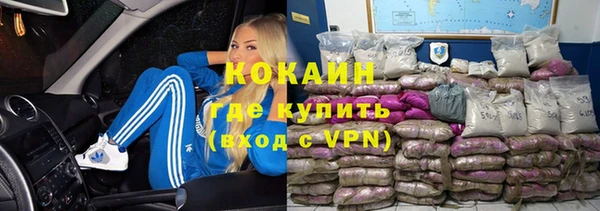 mdpv Нефтекумск