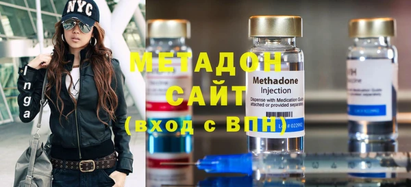 метадон Нефтегорск