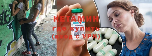 mdpv Нефтекумск
