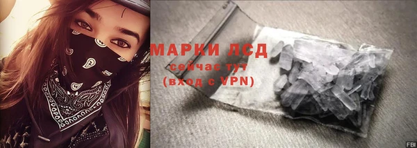 метадон Нефтегорск