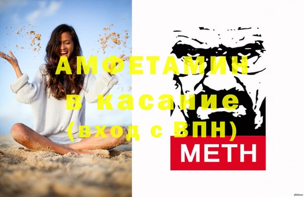 альфа пвп VHQ Навашино