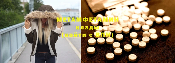 mdpv Нефтекумск