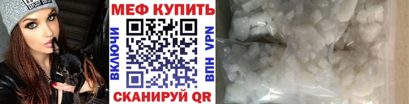 Меф кристаллы  Купить где  Козельск 