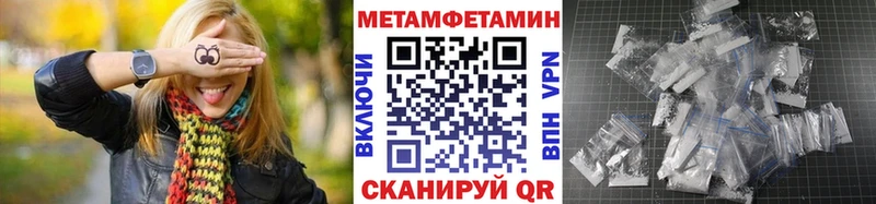 Купить закладки Козельск Первитин пудра