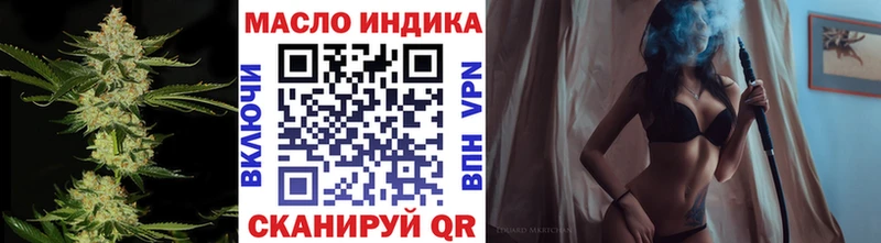 ТГК концентрат  Купить  Козельск 